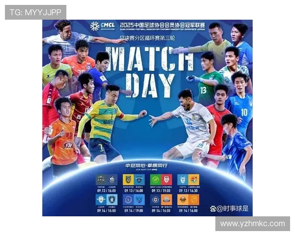 重庆排球队以84分领跑选拔赛积分榜展现强劲实力